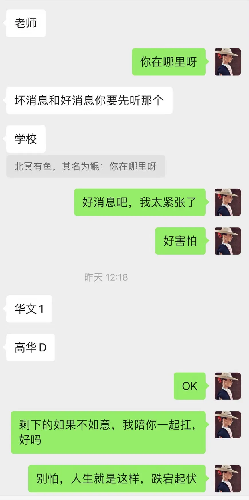 家长反馈 9