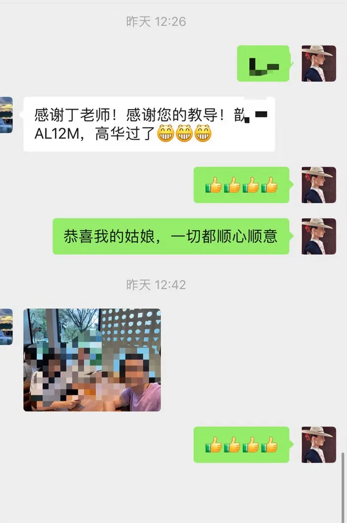 家长反馈 10