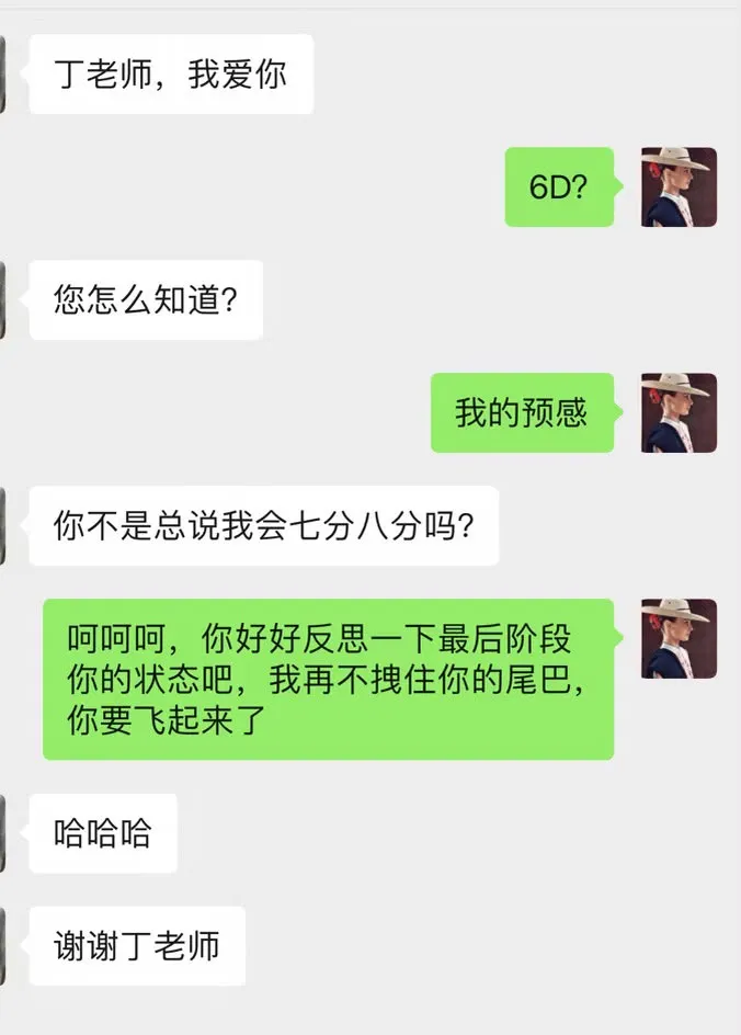 家长反馈 11